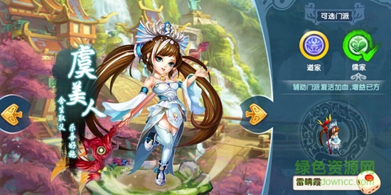 梦幻加强版内购版 梦幻加强版