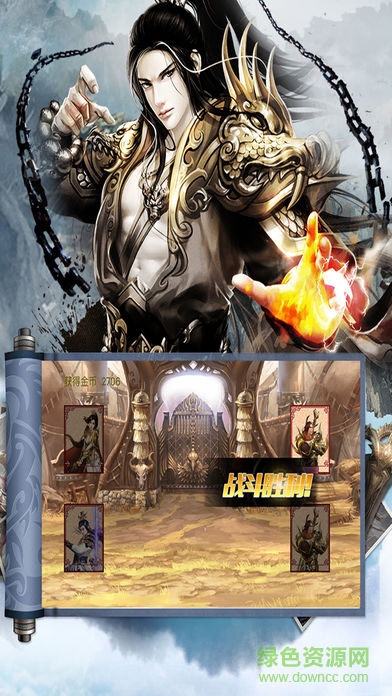 霸業(yè)遮天 霸業(yè)遮天