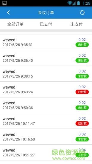 掌上醫(yī)學(xué)會(huì)寧波app