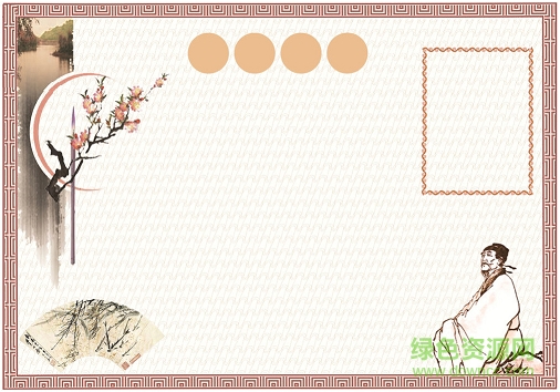 电子板报模版素材