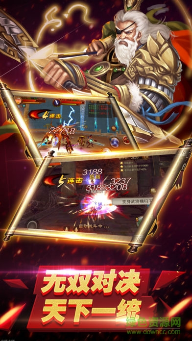 将魂觉醒 将魂觉醒