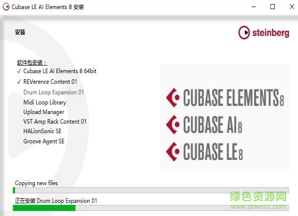 cubase8.5 pro注冊機