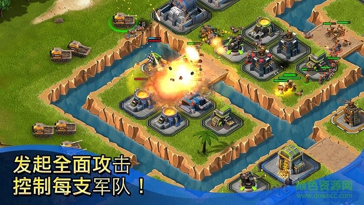 小小部隊(duì)4內(nèi)購正式版 小小部隊(duì)4內(nèi)購正式版