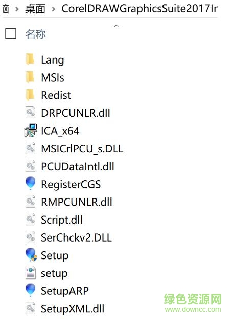1.jpg coreldraw2017正式版