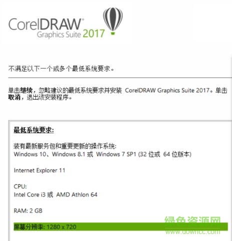 2.jpg coreldraw2017中文正式版