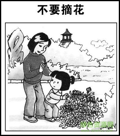 二年級看圖寫話