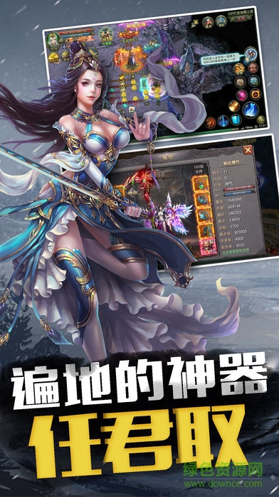 殺死那大龍 殺死那大龍