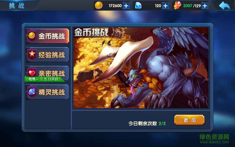 暗黑口袋精靈手游