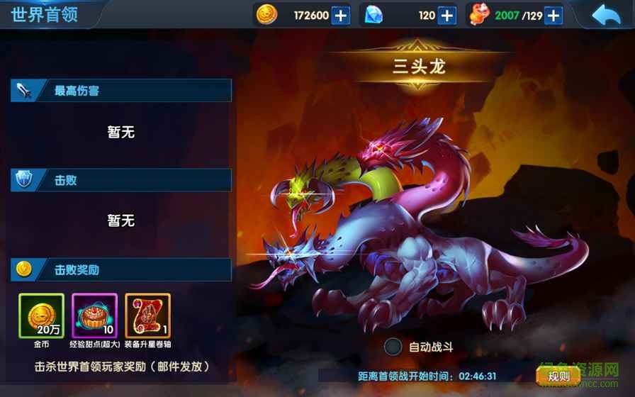 暗黑口袋精靈游戲