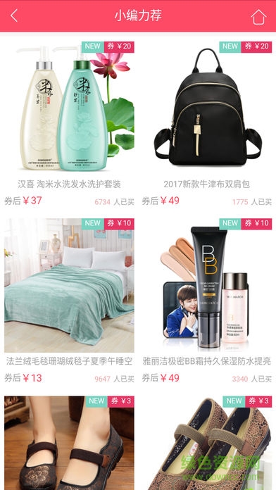 微惠貓 微惠貓app