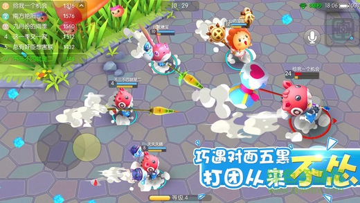 怪兽大作战iphone