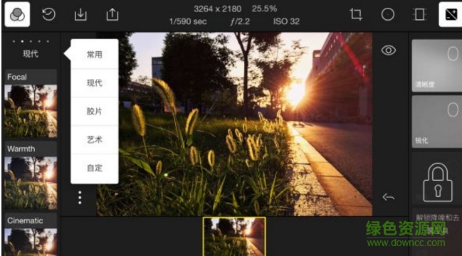 focus magic安卓版 focus magic安卓版