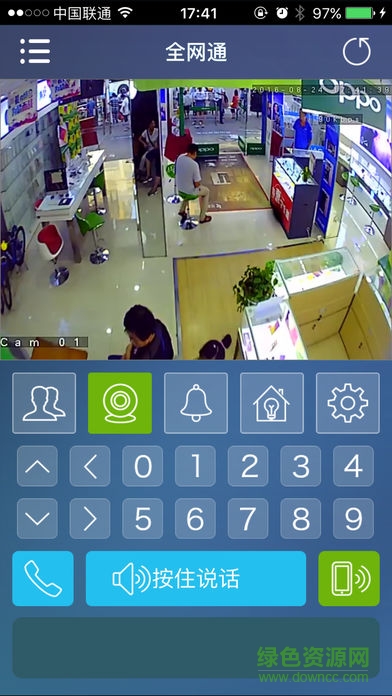 神眼看家app 神眼看家app