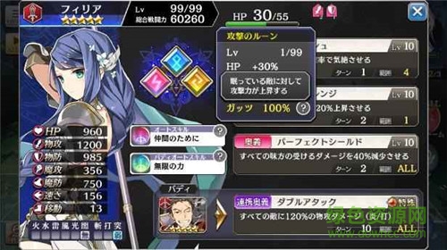 夜明時分的歌聲 夜明時分的歌聲手游