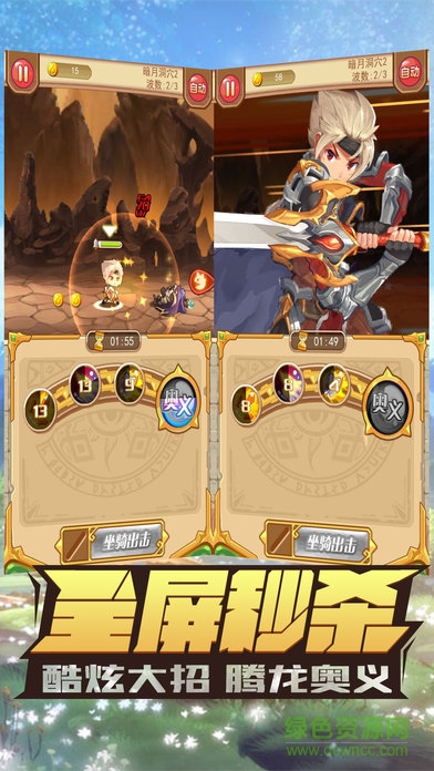 宇宙獵人游戲 v1.0 安卓版 0