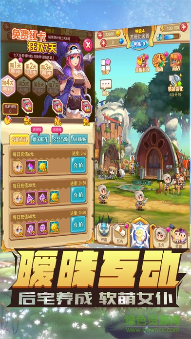 宇宙獵人游戲 v1.0 安卓版 2