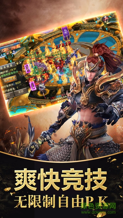 壯志凌云少三bt變態(tài)版 v2.3.25 安卓版 0