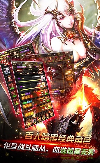 掛機(jī)啪啪啪 v2.2.0 安卓版 0