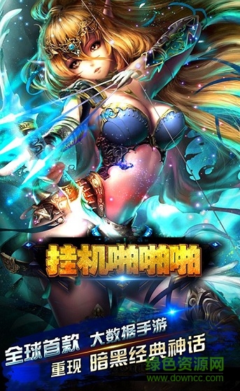 掛機(jī)啪啪啪 v2.2.0 安卓版 2