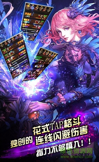 掛機(jī)啪啪啪 v2.2.0 安卓版 3