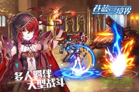 taptap蒼藍(lán)境界 v1.0 安卓版 0