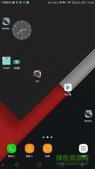 三星s8桌面啟動器apk 三星s8桌面啟動器apk