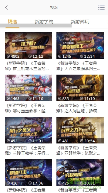 newgame手柄游戲廳官網(wǎng)