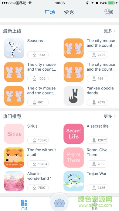 ubtech機(jī)器人app(Alpha 1) v3.0.1.8 安卓版 1
