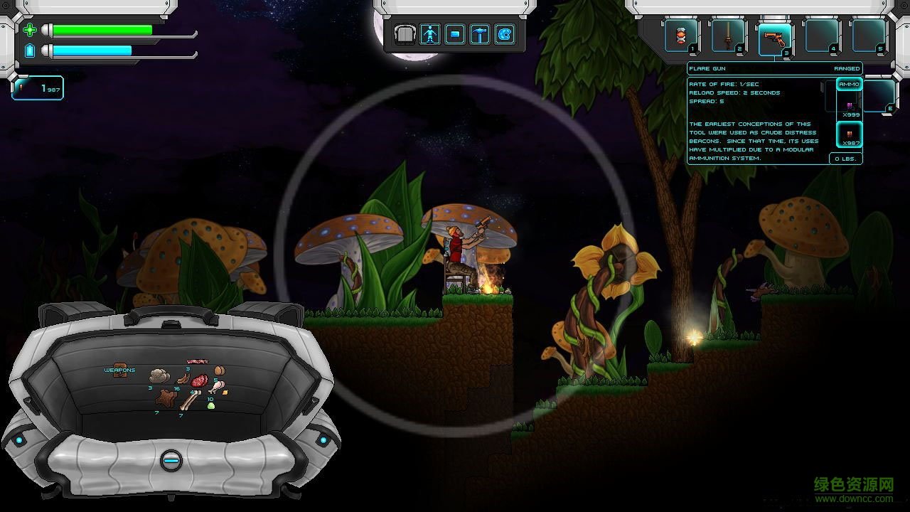 生命跡象漢化版  0