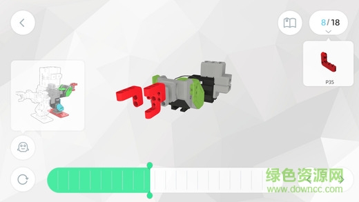 優(yōu)必選Jimu機器人 v3.9.6.75 安卓版 0