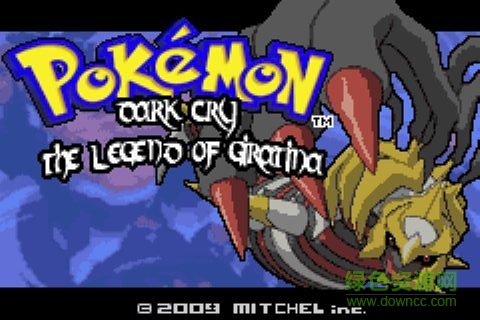 口袋妖怪之冥泣中文版 口袋妖怪之冥泣