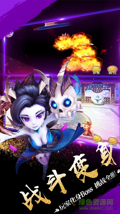 夢幻問道最新版