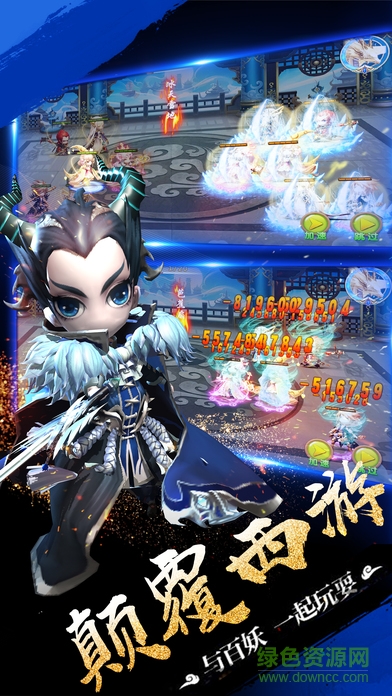 夢幻問道手機版 v1.0 安卓版 2