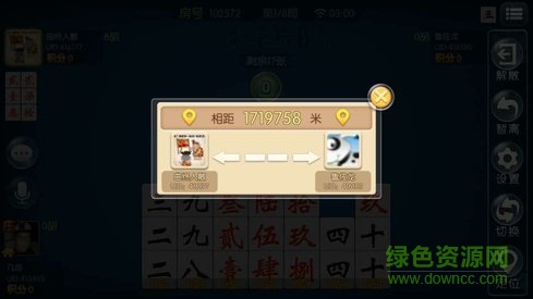 正版貳柒拾跑胡子游戲 v1.0.0 安卓版 3