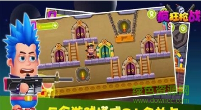 瘋狂槍戰(zhàn)游戲