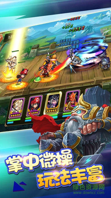 4399風爆遠征游戲 v1.10 官網(wǎng)安卓版 0