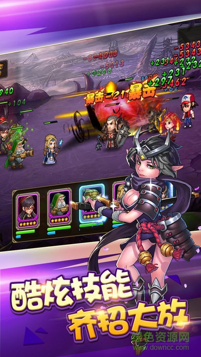 4399風爆遠征游戲 v1.10 官網(wǎng)安卓版 1