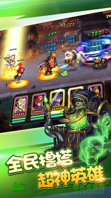 4399風爆遠征游戲 v1.10 官網(wǎng)安卓版 3