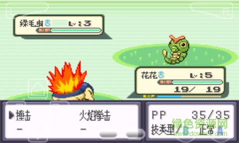 口袋妖怪火炎之魂手機版 v1.0.2 安卓版 0