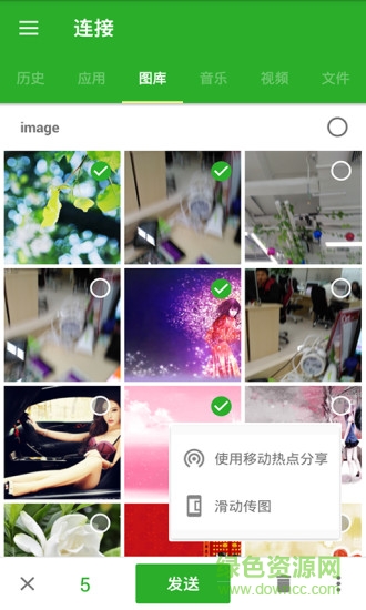 vivo閃傳手機版 v1.0.1212 安卓版 0