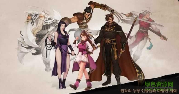 熱血江湖m手游 v1.0.19 安卓國(guó)服中文版 0