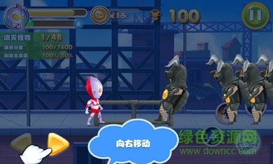 熱血奧特超人向前沖游戲