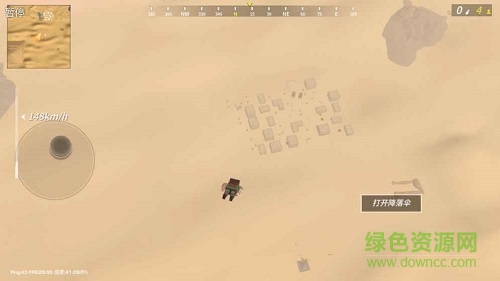 百人大逃殺手游 v1.0.0 安卓版 0