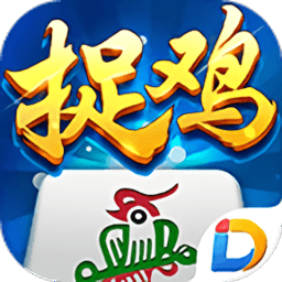 多樂貴陽捉雞麻將手機(jī)版