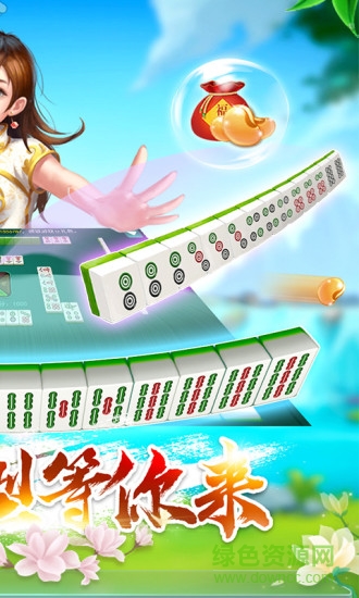 多樂貴陽捉雞麻將手機(jī)版 v1.13.4 安卓版 1