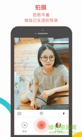 圍觀小視頻 圍觀小視頻安卓版下載