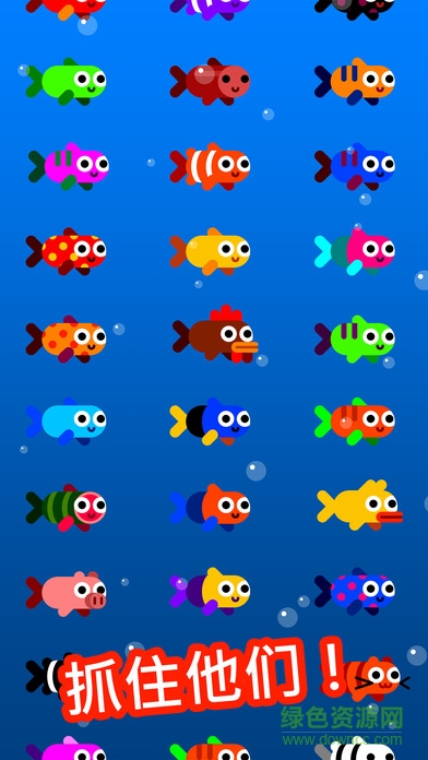 行魚流水無限金幣(fishtrip) v1.0.1 安卓內(nèi)購版 3