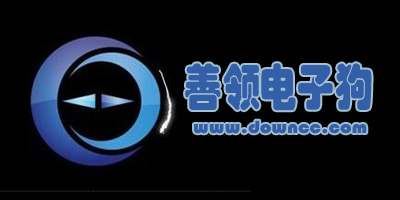 善領(lǐng)電子狗