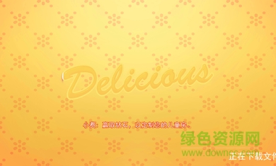 美味餐廳15修改版 v1.3 安卓全解鎖版 0