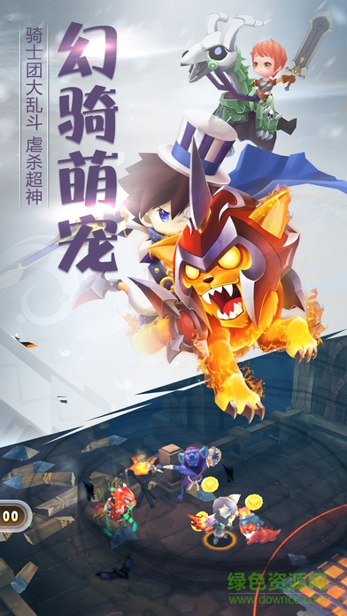 魔法紀(jì)年 v1.0 安卓版 1